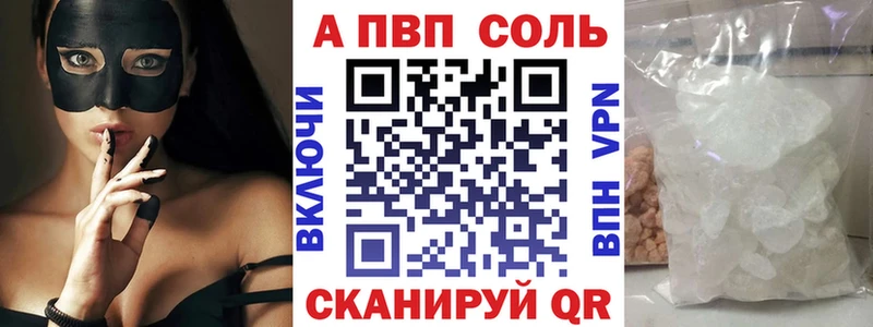 A PVP СК КРИС  Пермь 