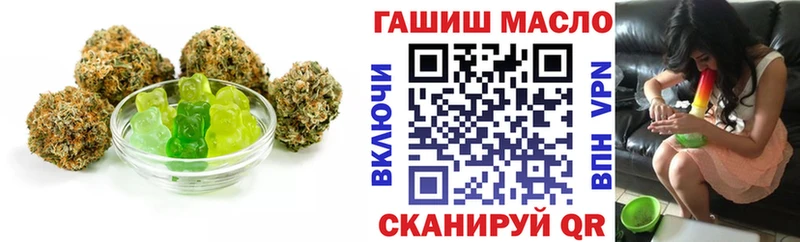 закладки Пермь Печенье с ТГК конопля