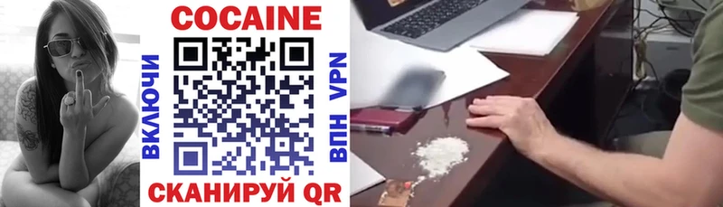 COCAIN FishScale  купить наркотики сайты  Пермь 