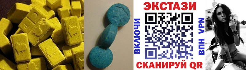 ЭКСТАЗИ 300 mg МЕГА ТОР Пермь