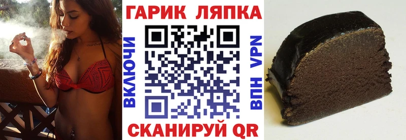 Гашиш Изолятор  Пермь 