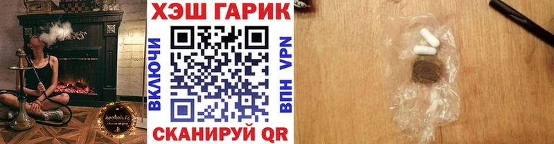 Гашиш ice o lator Пермь