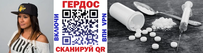 Героин герыч Пермь