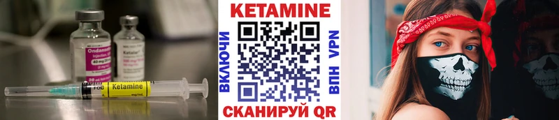 Кетамин VHQ  omg зеркало  Пермь  где купить наркотик 