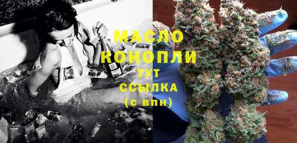 меф Бронницы