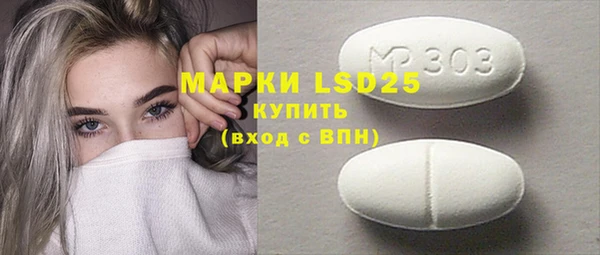 мдпв Бугульма