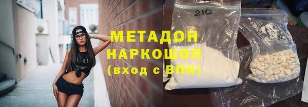 меф Бронницы