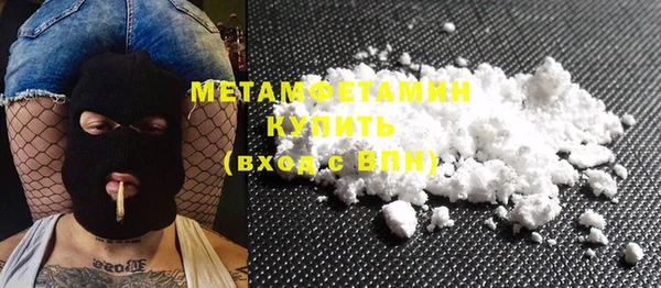 меф Бронницы