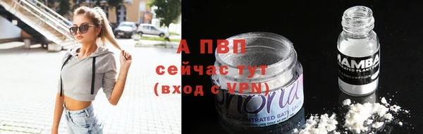 меф Бронницы
