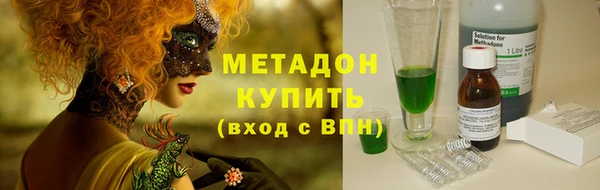 герыч Бородино