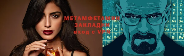 меф Бронницы