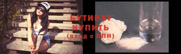 герыч Богородицк