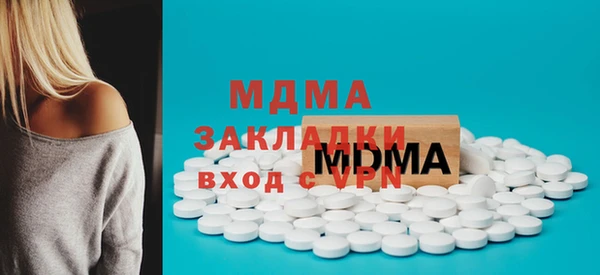 меф Бронницы