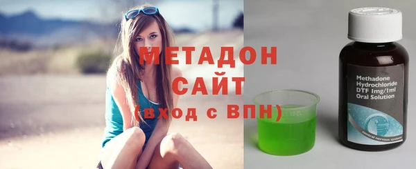 герыч Бородино