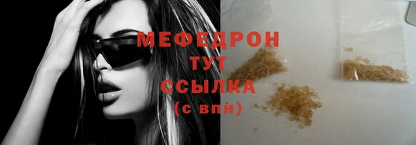 мдпв Бугульма