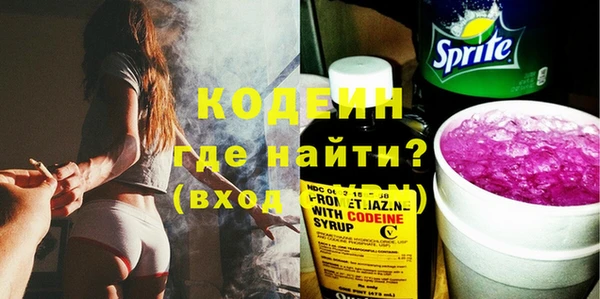 герыч Богородицк