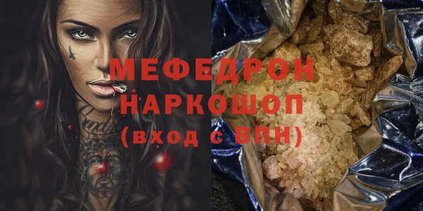 герыч Бородино
