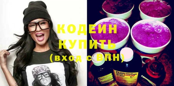меф Бронницы