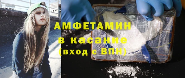 меф Бронницы