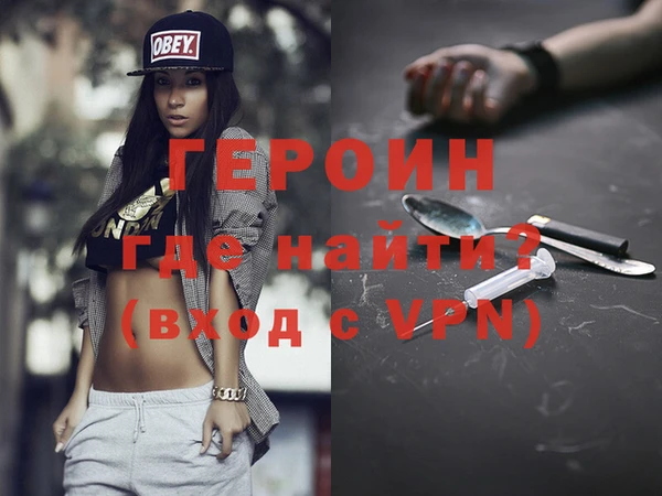 герыч Богородицк