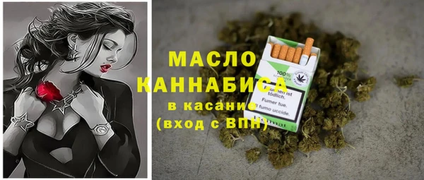 меф Бронницы