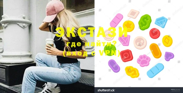 меф Бронницы