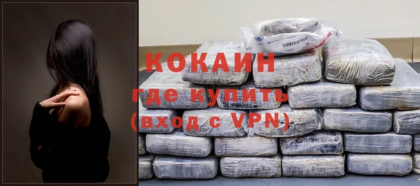 герыч Бородино