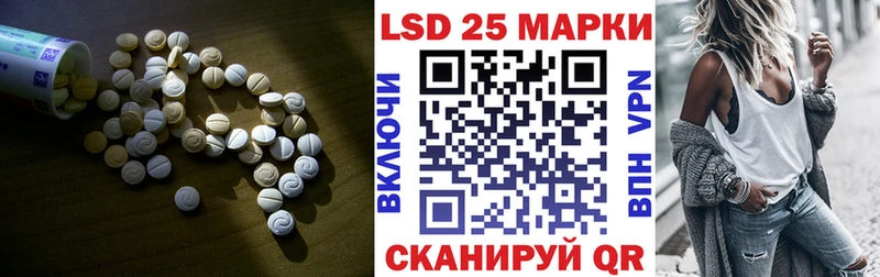 сколько стоит  Пермь  LSD-25 экстази кислота 