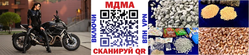 МДМА молли  Пермь 