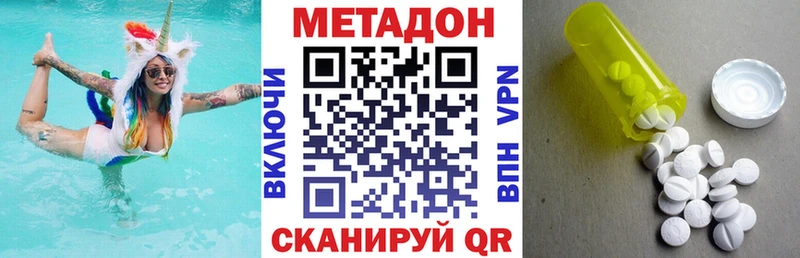 МЕТАДОН мёд  Пермь 