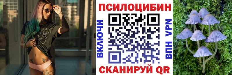 Галлюциногенные грибы прущие грибы  продажа наркотиков  Пермь 